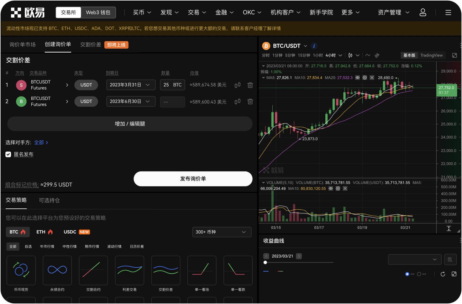 如何辨别交易平台发布的“项目报告”是否有偏向性